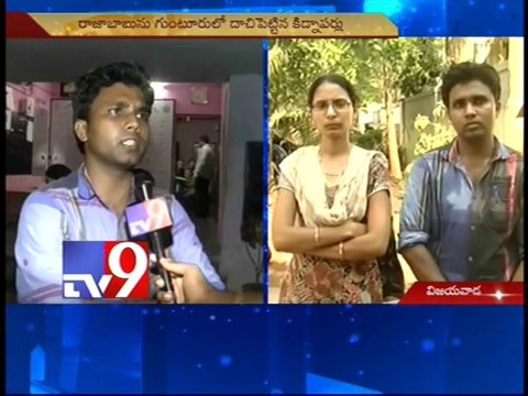 Vijayawada groom father rescued from kidnappers - Tv9 Effect