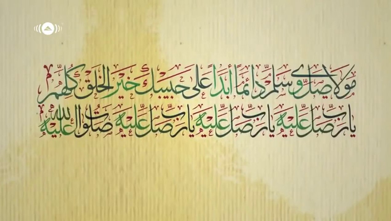 Maher Zain Mawlaya (Arabic) Vocals Only (No Music)