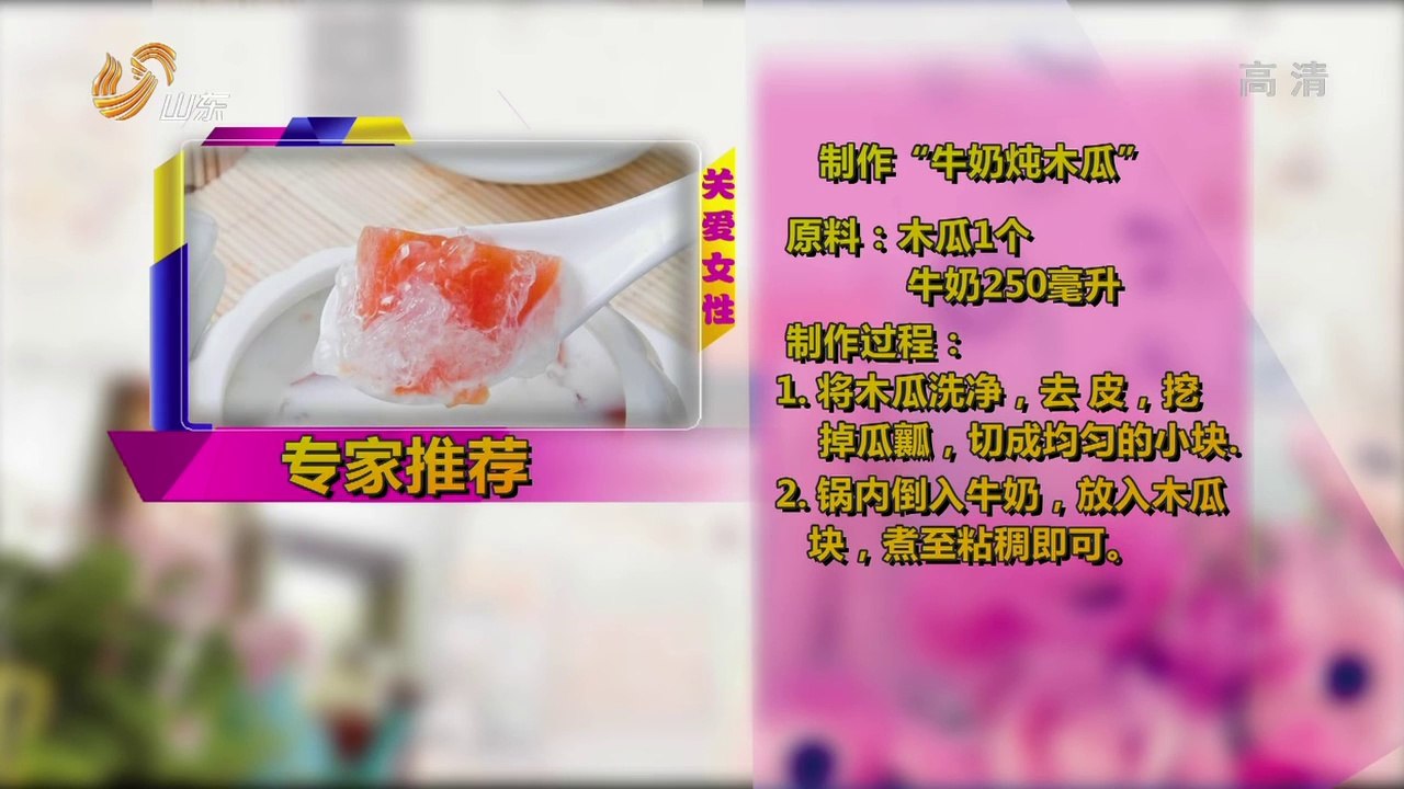 20140606 养生 20140606
