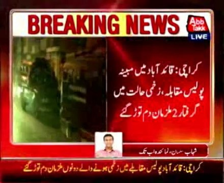 Karachi Quaid-e-Abad alleged police encounter, arrest 2 suspects died