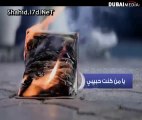 اعلان مسلسل يا من كنت حبيبي على قناة دبي رمضان 2014 - شاهد دراما