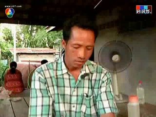 เรื่องจริงผ่านจอ - 5 Jun. 2014 [1-2]