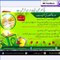 Online Quran Learning  Demo lesson. Learn Quran Online, Online Quran Tutor, Online Quran classes from Pakistan,