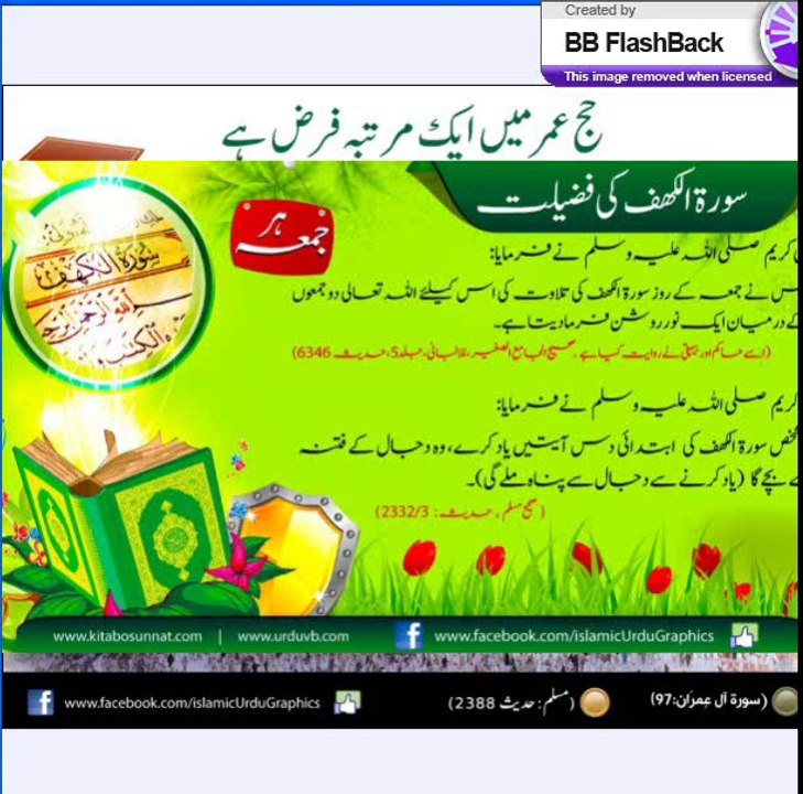 Online Quran Learning  Demo lesson. Learn Quran Online, Online Quran Tutor, Online Quran classes from Pakistan,