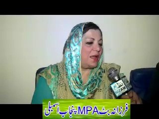 FARZANA BUTT MPA on Behaviour of PTI Supporters in Hafizabad