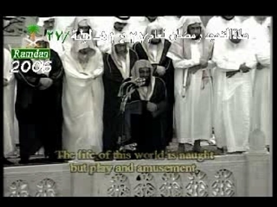 Ramadan2006 V3 SHOURIM