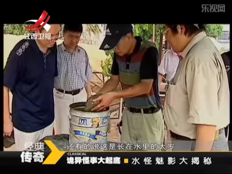 《经典传奇》20140605：深海水怪魅影大揭秘 澳大利亚箱形水母杀人无形