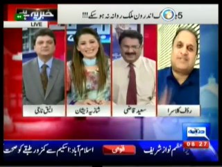 KHaber Yeh Hey 6 june 2014