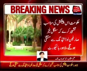 LHC: Government exempt single-phase meter from load shedding