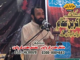 Agha Ali Hussain Qumi 1 June 2014 Mandranwala Daska Sialkot
