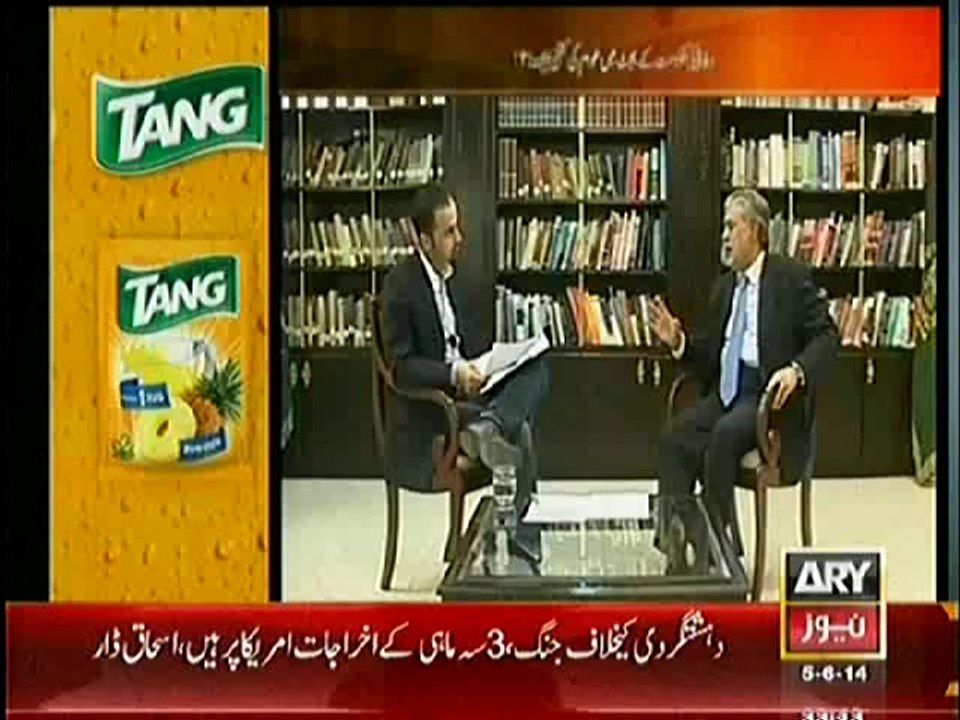 Ary News -11th Hour (Exclusive Interview with IShaq Dar)– 05 June 2014