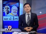 The News Centre Debate : ''PM Narendra Modi to visit US' President Obama'', Pt 1- Tv9 Gujarati