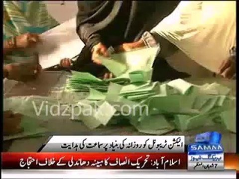 Congrates Insafians - SC vacates stay in thumb impression case for NA-154 & orders thumb verification