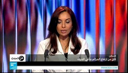 هي الحدث - ارتفاع عدد جرائم الشرف بحق الفلسطينيات