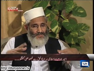 Dunya News - On The Front (siraj-ul-haq-exclusive) - 05-06-2014