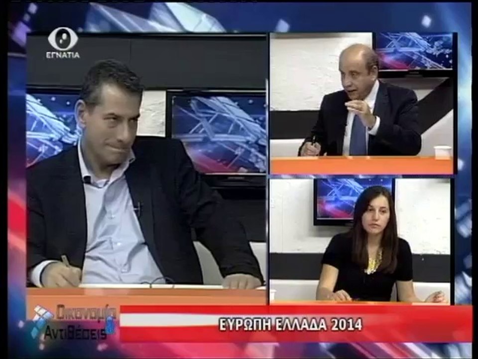 Οικονομια και Αντιθεσεις 05-06-14