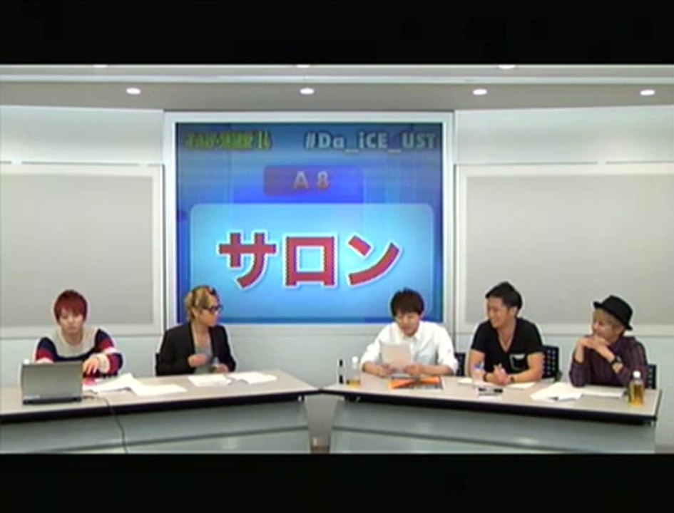 20140404 Da-iCE.TV Part 1