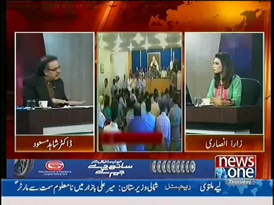 News One - Live With Dr. Shahid Masood – 05 June 2014