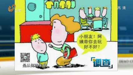 20140606 调查 20140606