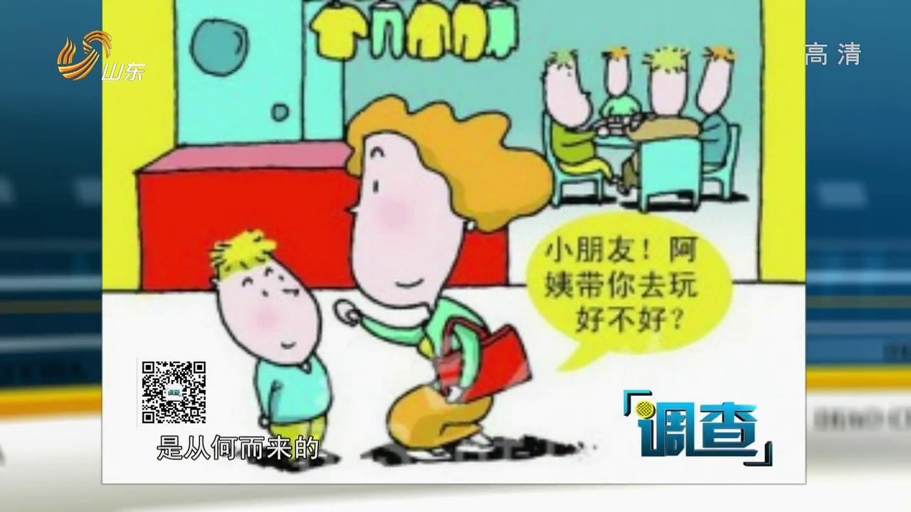 20140606 调查 20140606