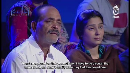 Aghaz-e-Safar - Heading Towards Turmoil: Bullet by Bullet (episode 7)