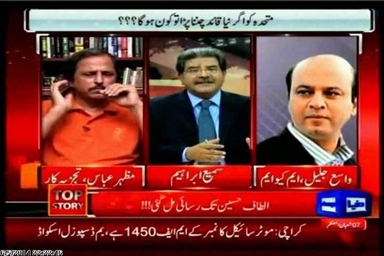 DUNYA Top Story Sami Ibrahim with Wasay Jalil (05 June 2014)