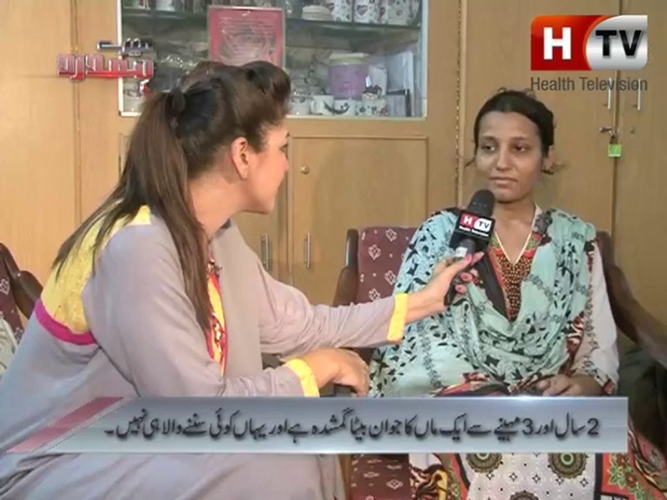 Mere Hamdard with Erum Khan - EP 26 P-01-Health TV