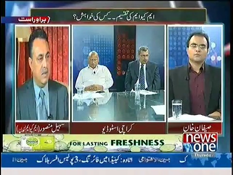 Mazrat Kay Sath - 5th June 2014