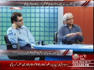 Aaj Ki Baat (Pakistan Ke Syasi Masail Tareekhi Tanazur Main) 5th June 2014 Part-1