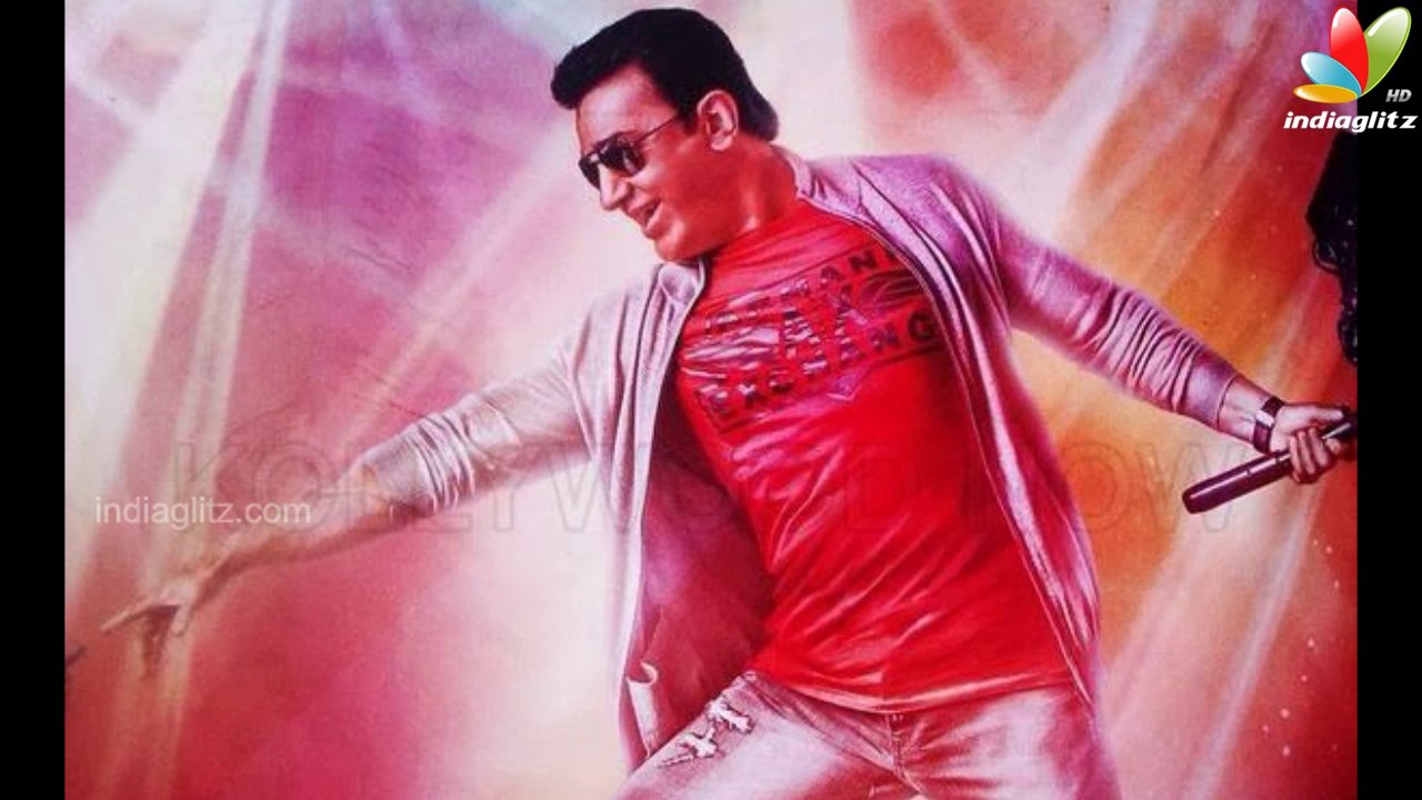 Pooja Kumar does a negative role in Vishwaroopam 2 | Kamal Hassan, Uthama Villain  | Hot Cinema News