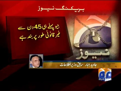 Javed Jabbar’s Reaction on PEMRA Suspending Geo Licence -06 Jun 2014