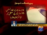 PEMRA should have listened to Geo News stance: JI Leader Liaqat Baloch