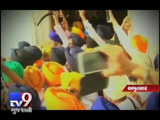 Sword fight at Golden Temple on 30th anniversary of army raid - Tv9 Gujarati