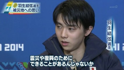 Latest Yuzuru Hanyu Updates 🏅