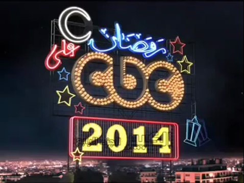 دنيا سمير غانم ترقص علي بشرة خير