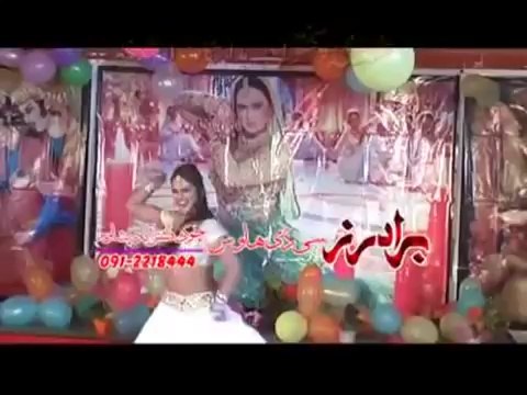 Meena Bazar De - 2013 Nazia Iqbal - Film ZIddi Pukhtoon