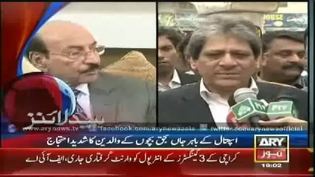 Ary News Headlines 19_00 Friday 6 June 2014 - Geo License Suspend For 15 Days