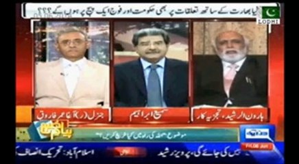 Скачать видео: Haroon Rasheed- Army is not with Imran Khan, Army helped Nawaz Sharif to come into power, Nawaz Sharif dishonor Pakistan in India meeting Pakistan