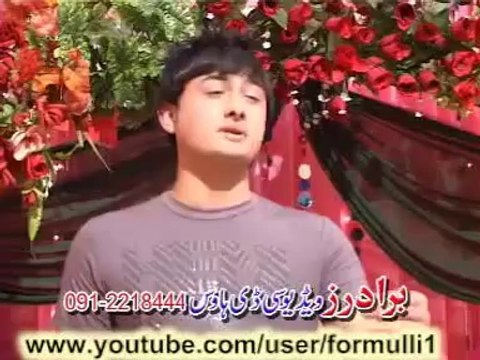 Pashto New Film Song 2013 Meena Kawa Kho 302 Makawa - Trailor All Songs