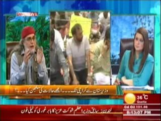 The Debate with Zaid Hamid (Kya Dafai Budget Zameni Haqaiq Ke Mutabiq Kafi Hain ??) 6 June 2014 Part-1