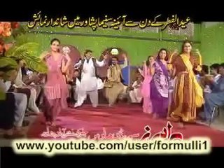 Pashto New Film Song 2013 - Qurbani - Saima Naaz And Hashmat Sahar New Song - Mubarik De