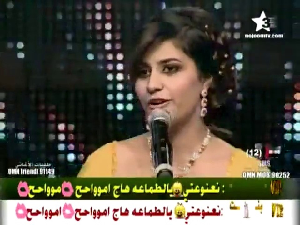 اليازية - تلعب بقلبي