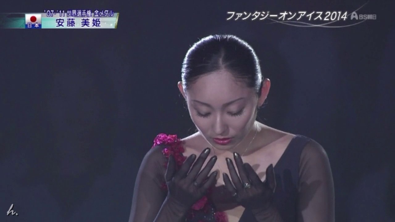 Miki Ando Fantasy On Ice 2014 安藤美姫