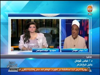 #سيادة المواطن : تعليق د/عباس شومان وكيل الازهر علي تسريب ورق الامتحان اليوم