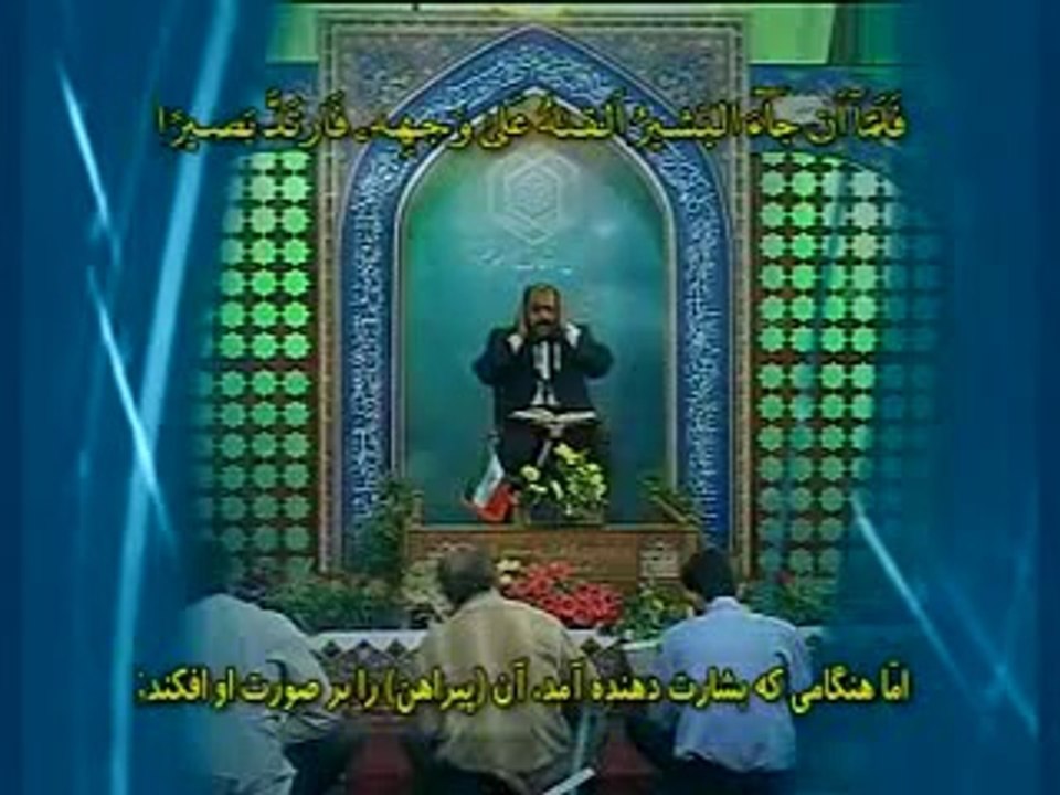 Karim mansouriYusuf