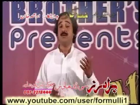 Pashto New Film Song 2013 - Sarkar - Da Charso Pa Nasha - Hasmat Sahar New Song