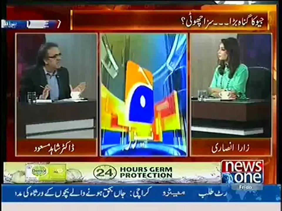 Live With Dr. Shahid Masood (GEO Licence Cancelled For 15 Days..Did Army Accepted Apology--) – 6th June 2014