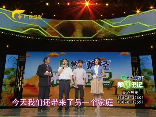 20140606 第一书记 20140606