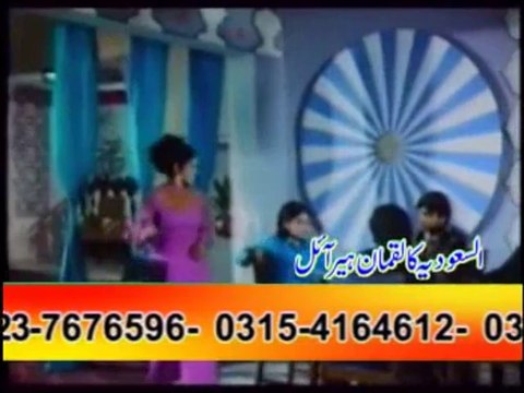 New Pak Film's 2015 Rangeela or Munawar Zareef part 3