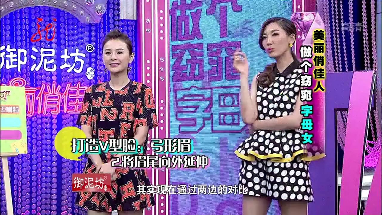 20140606 美丽俏佳人 20140606
